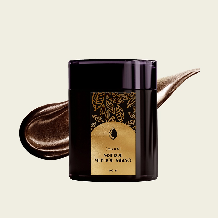 Изображение товара VABÉ COSMETICS Мягкое черное мыло БЕЛЬДИ, Срок годности: 2 года. Комплектация: Банка из стекла.