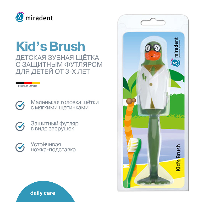 Изображение товара Детская зубная щетка MIRADENT Kid's Brush Parrot с защитным футляром
