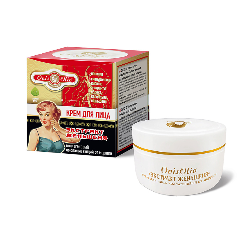 Изображение товара OVISOLIO Крем для лица коллагеновый "Экстракт женьшеня" от морщин, 50 мл, антивозрастное, питание, восстановление