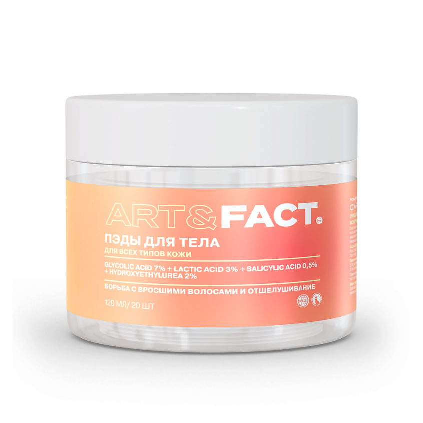 Изображение товара ART&FACT Очищающие пэды для тела от вросших волос с гликолевой, молочной, салициловой кислотами, 120 мл