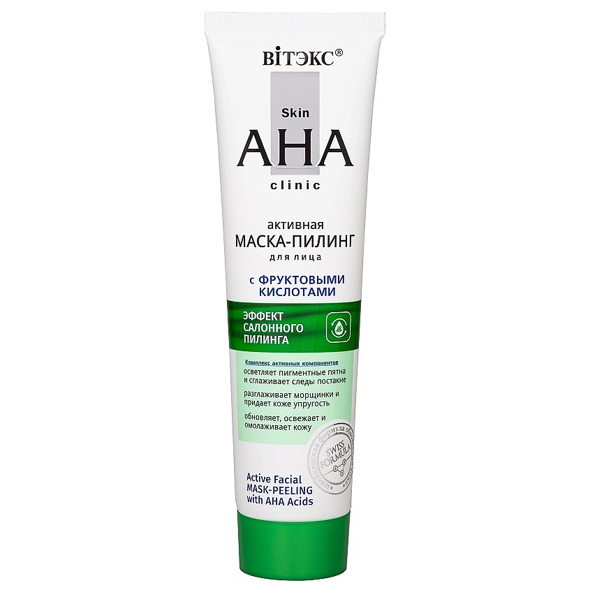 Изображение товара ВИТЭКС Маска-пилинг для лица активная с фруктовыми кислотами Skin AHA Clinic, 100 мл