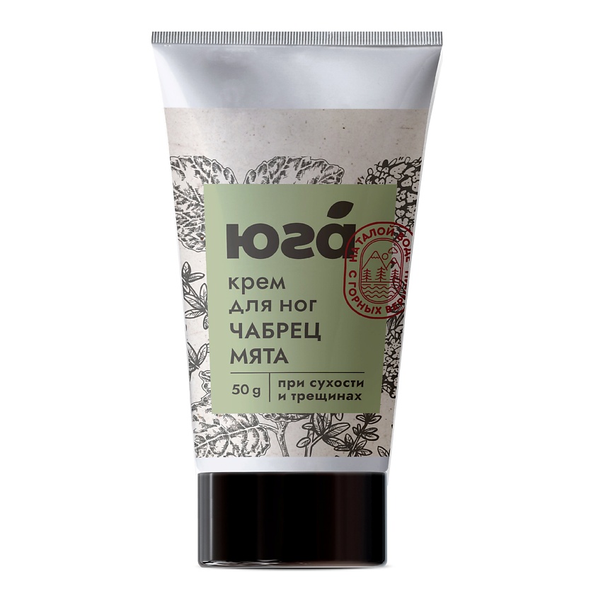 Изображение товара Крем для ног ЮГА Чабрец и мята 50 мл увлажнение и заживление