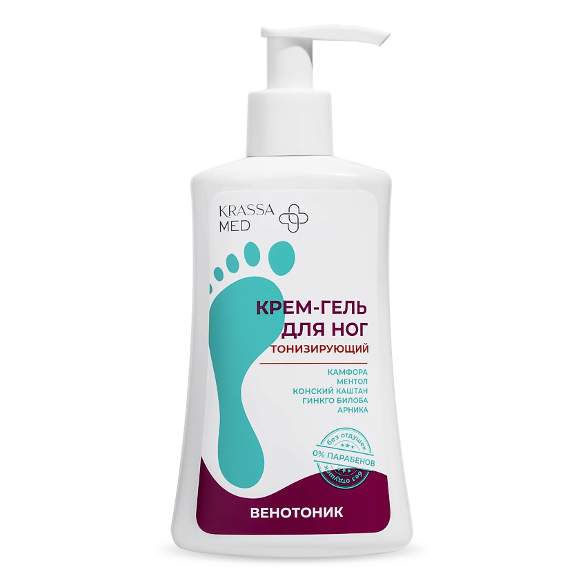 Изображение товара KRASSA Тонизирующий гель для ног, Венотоник: Гинкго Билоба+Конский Каштан+Горная Арника, 1 шт