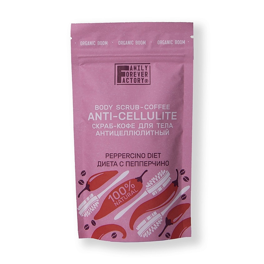 Изображение товара Кофейный скраб для тела ORGANIC BOOM Диета с пепперчино 200 г натуральный антицеллюлитный уход