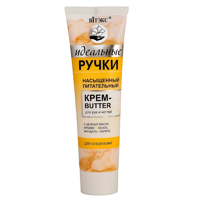 Изображение товара ВИТЭКС Насыщенный питательный крем-butter для рук и ногтей ИДЕАЛЬНЫЕ РУЧКИ, 100г