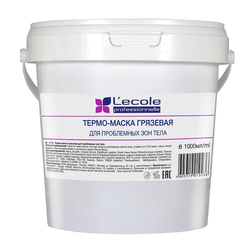 Изображение товара FLORESAN Грязевая термо-маска для проблемных зон тела, 1000 мл