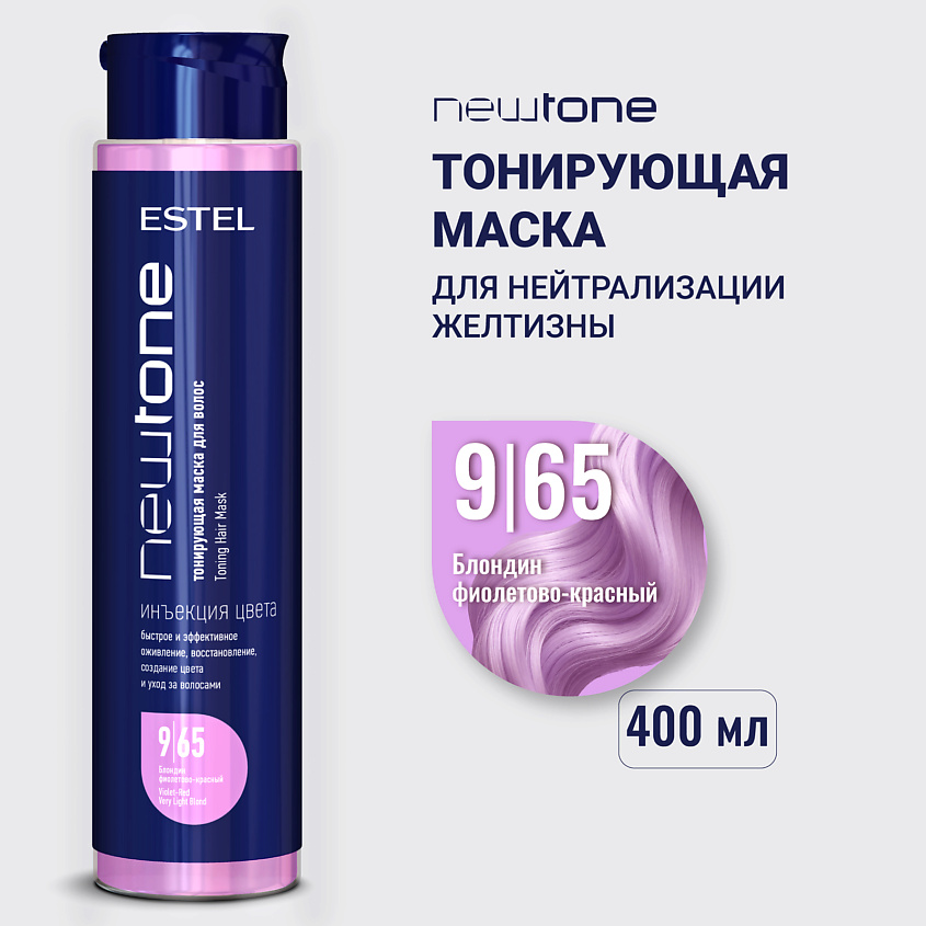 Изображение товара ESTEL PROFESSIONAL Тонирующая маска для волос NEWTONE HAUTE COUTURE, 400 мл