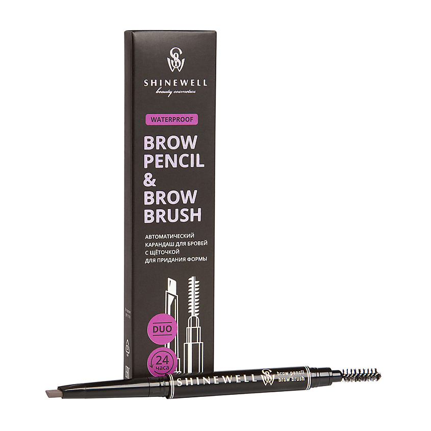 Изображение товара Карандаш для бровей SHINEWELL автоматический с щеточкой коричневый