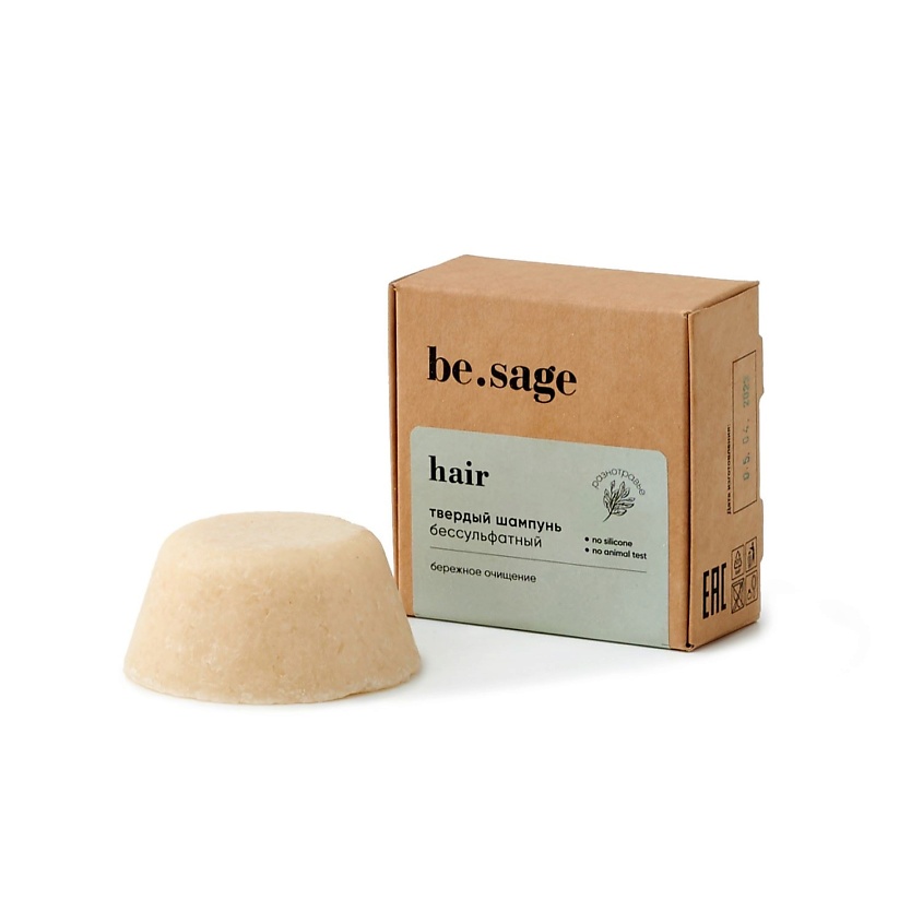 Изображение товара Натуральный твердый шампунь Herbs BE.SAGE безсульфатный для всех типов волос 50 г