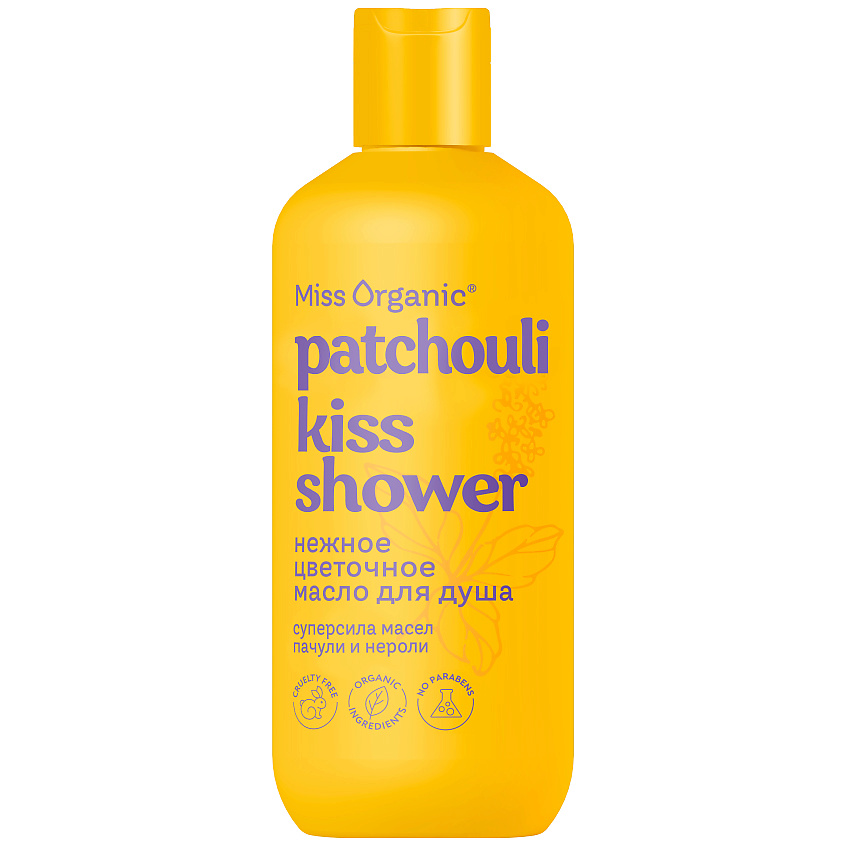 Изображение товара Гель-масло для душа PATCHOULI KISS SHOWER натуральный уход для кожи 90 мл