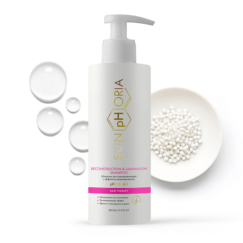 Изображение товара SKINPHORIA Шампунь восстанавливающий с эффектом ламинирования Reconstruction & Lamination Shampoo, 400 мл