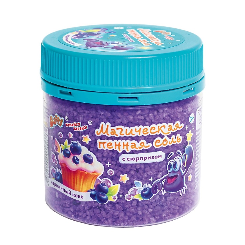 Изображение товара Магическая пенная соль с сюрпризом Черничный кекс для детей 175 мл