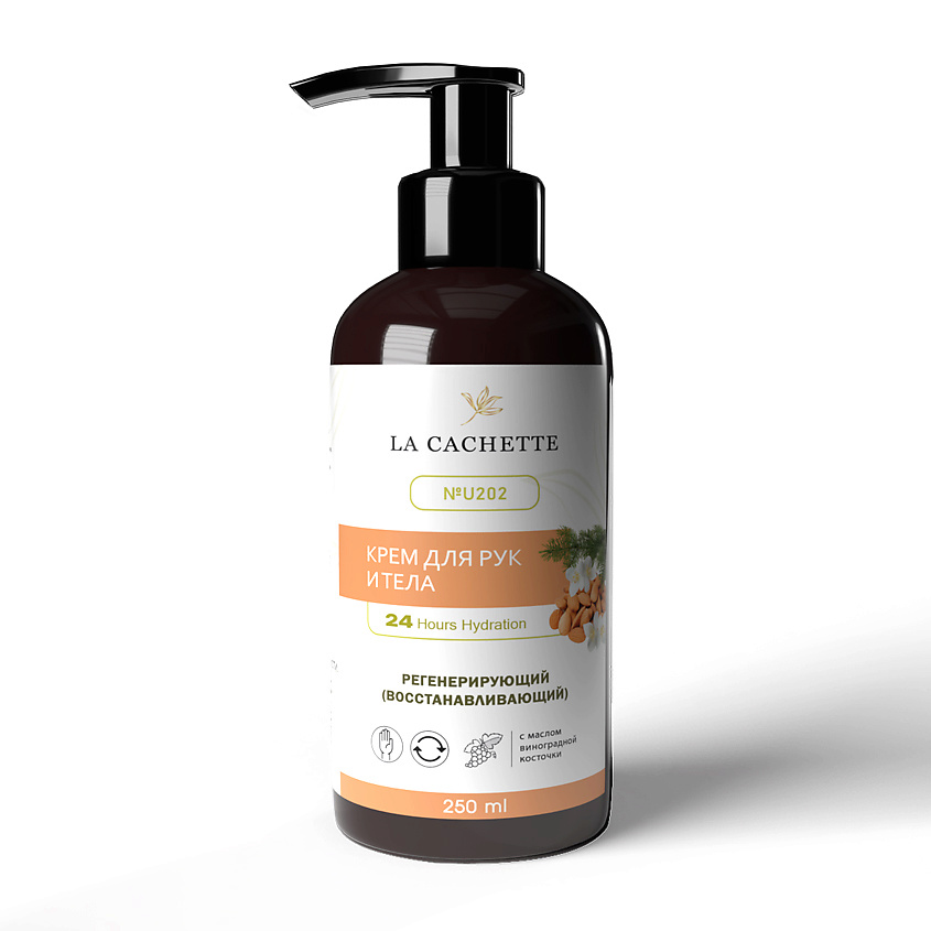 Изображение товара LA CACHETTE Крем для рук и тела миндаль, белый жасмин, хвоя, 250 мл