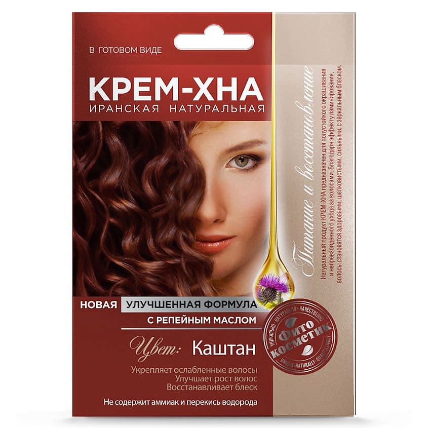 Изображение товара FITO КОСМЕТИК Крем-Хна в готовом виде с репейным маслом Крем-Хна Иранская, 1092 Каштан