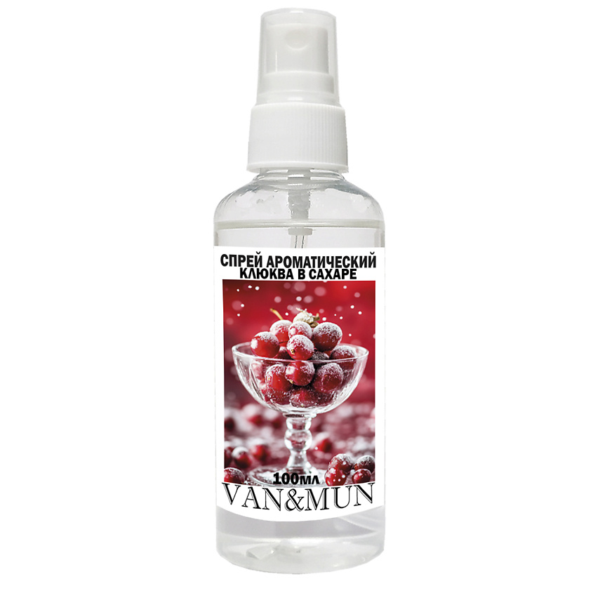 Изображение товара VAN&MUN Ароматический спрей для дома и офиса Клюква в сахаре, 50 мл