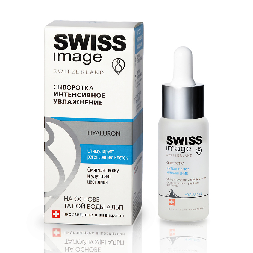 Изображение товара SWISS IMAGE Сыворотка для лица Интенсивное Увлажнение Hyaluron, 30 мл