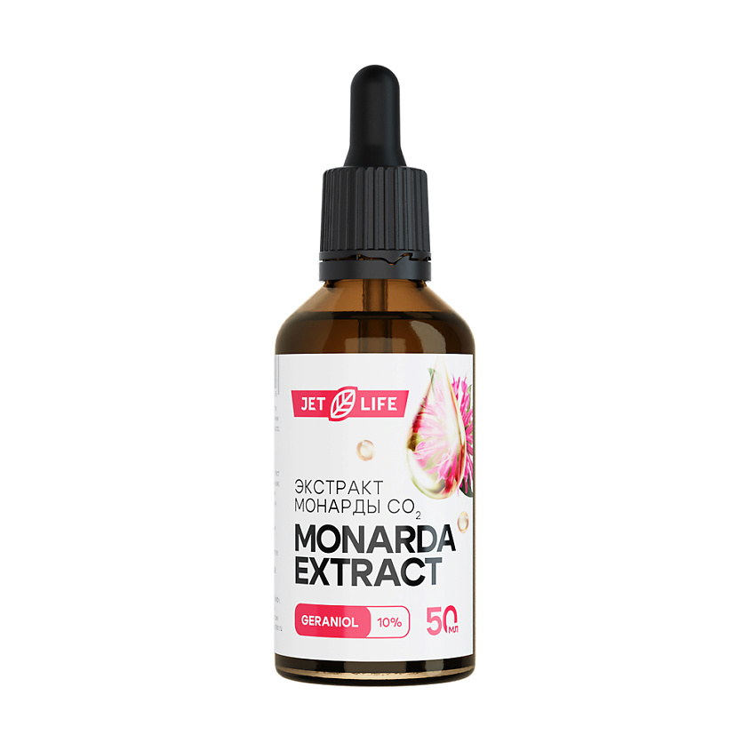 Изображение товара JETLIFE Масло монарды для ногтей и кутикулы, 50 мл