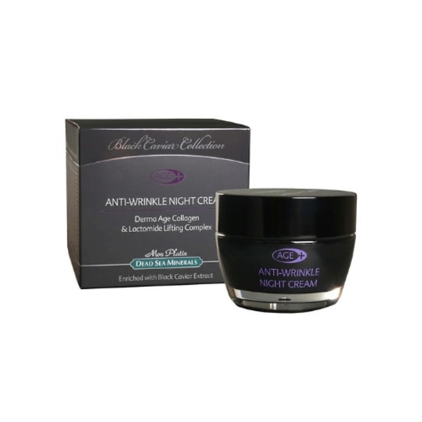 Изображение товара MON PLATIN Ночной крем против морщин на основе экстракта черной икры, 50 мл
