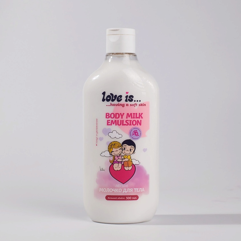 Изображение товара LOVE IS… Молочко эмульсия для тела Body milk emulsion, 500 мл