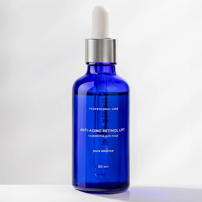 Изображение товара ZAMOTIN MANUFACTURA Сыворотка от пигментации с РЕТИНОЛОМ и НИАЦИНАМИДОМ ANTI-aging RETINOL LIFT, 50 мл