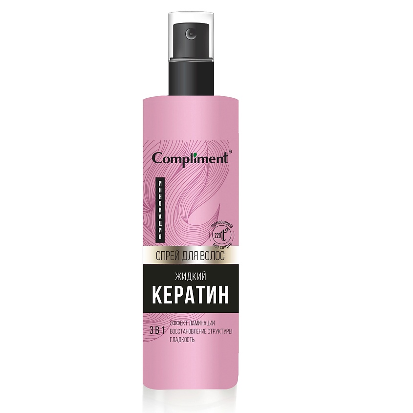 Изображение товара COMPLIMENT Спрей-термозащита для волос ЖИДКИЙ КЕРАТИН, 200 мл