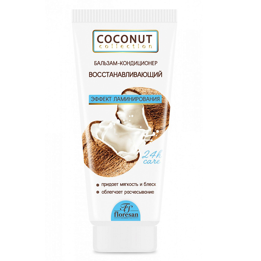 Изображение товара FLORESAN Бальзам-кондиционер восстанавливающий для сухих и поврежденных волос, 200 мл