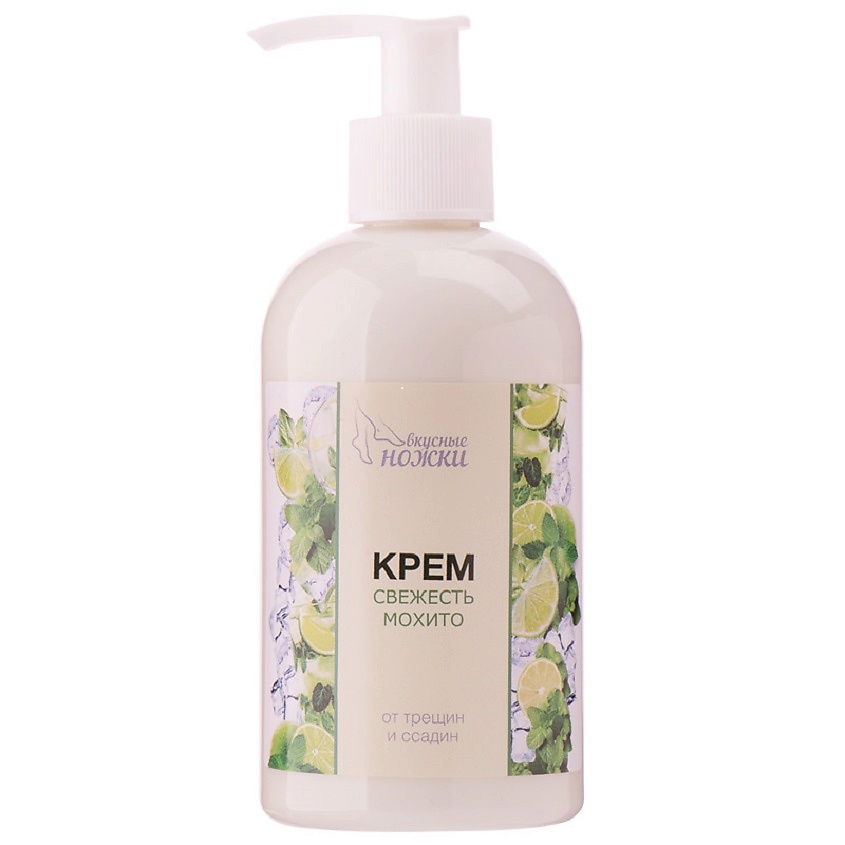 Изображение товара IRISK Крем для ног от трещин и ссадин Вкусные Ножки, 250 мл