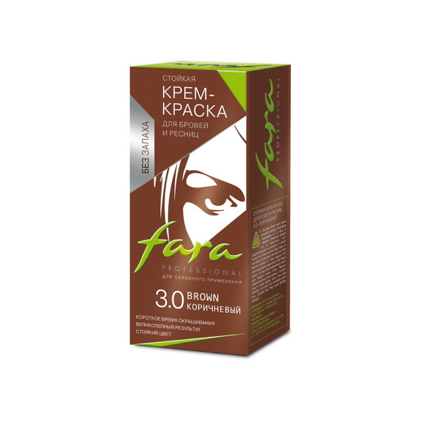 Изображение товара FARA Стойкая крем-краска для бровей и ресниц, 3.0 Brown
