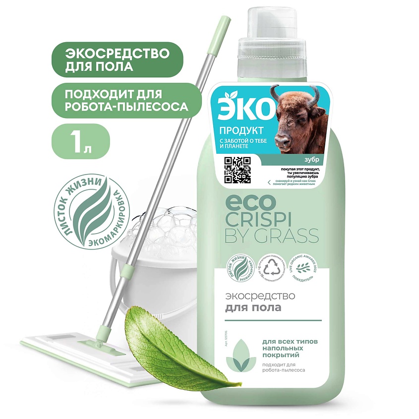 Изображение товара GRASS CRISPI Экосредство для пола, 1000 мл