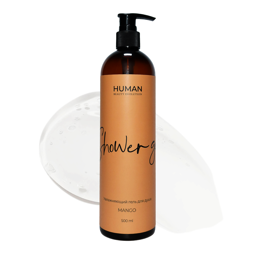Изображение товара Женский гель для душа HUMAN BEAUTY EVOLUTION MANGO 500 мл свежее очищение и аромат фруктов