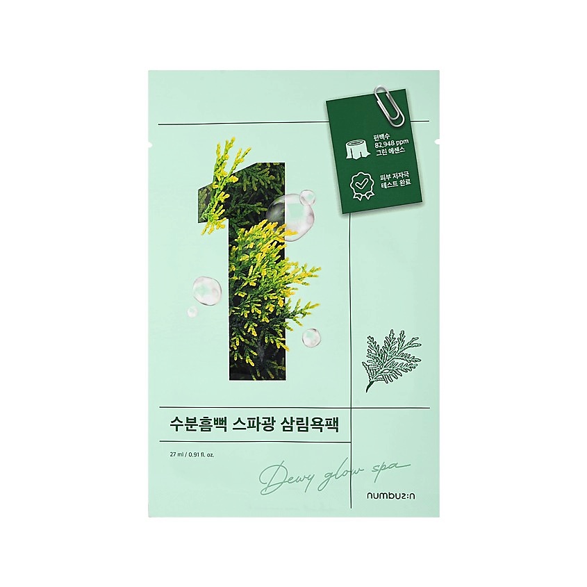 Изображение товара NUMBUZIN Маска для лица с витамином B5 и гиалуроновой кислотой, 1 шт.