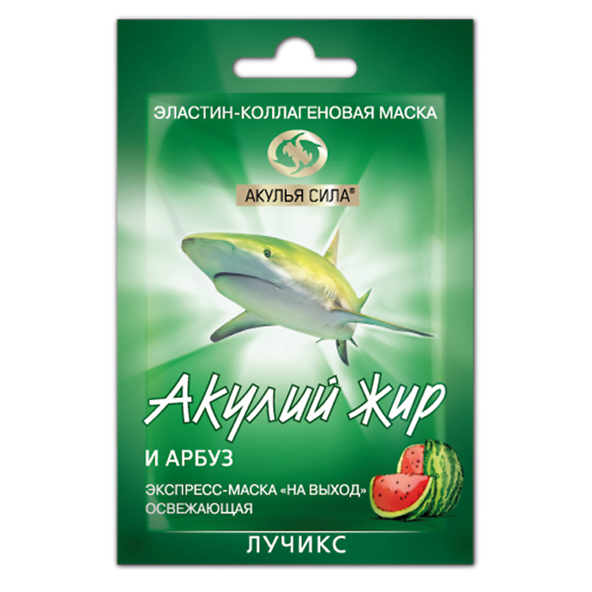 Изображение товара АКУЛЬЯ СИЛА Экспресс-маска для лица "на выход" освежающая "Акулий жир и Арбуз", 12