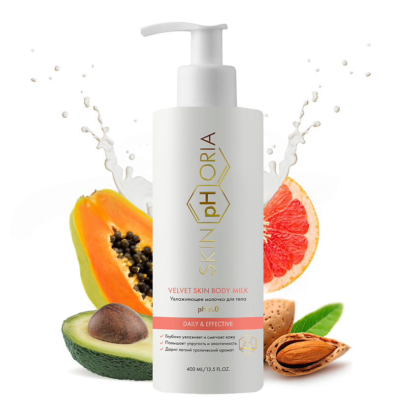 Изображение товара SKINPHORIA Увлажняющее молочко для тела Velvet Skin Body Milk, 400 мл