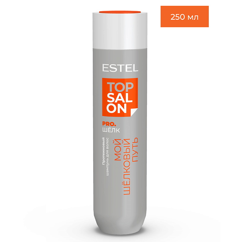Изображение товара ESTEL PROFESSIONAL Протеиновый шампунь для волос ТОР SALON PRO.ШЁЛК, 250 мл