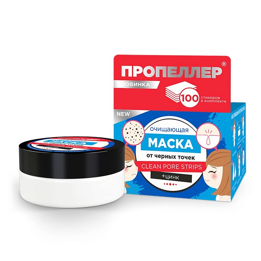 Изображение товара ПРОПЕЛЛЕР Очищающая маска от черных точек, 50 мл