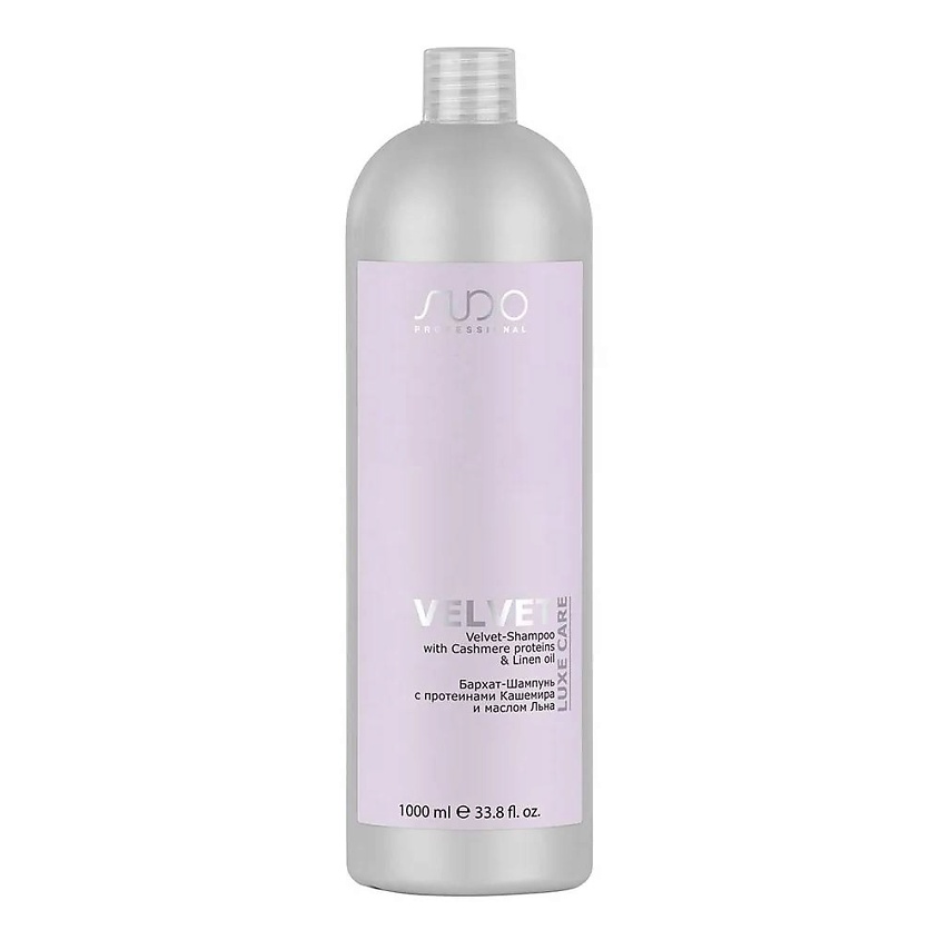 Изображение товара STUDIO Бархат-Шампунь с протеинами кашемира и маслом льна 1000 мл для сухих волос