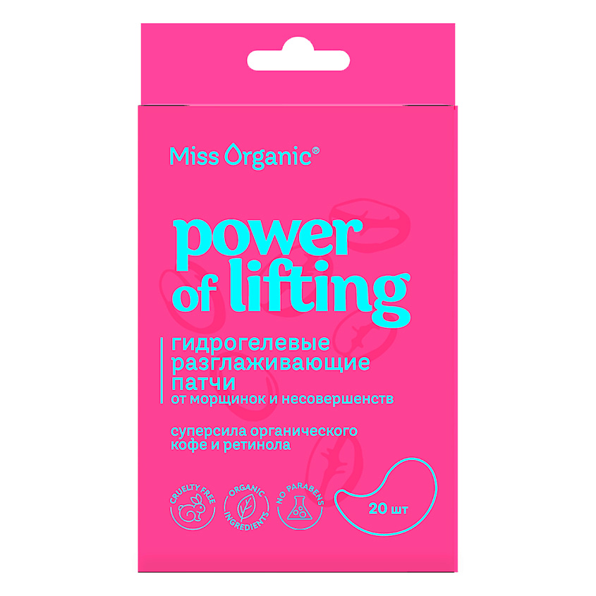 Изображение товара MISS ORGANIC Гидрогелевые разглаживающие патчи POWER OF LIFTING, 20 шт.