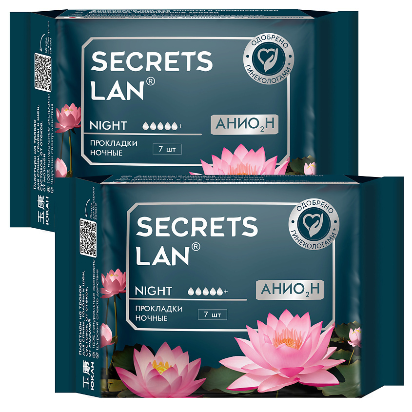 Изображение товара SECRETS LAN Прокладки женские гигиенические ночные Анион 7 шт, набор 2 шт, 14 шт.