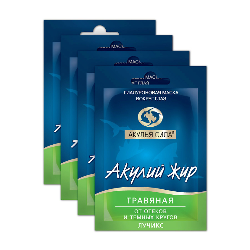 Изображение товара АКУЛЬЯ СИЛА Набор масок вокруг глаз от отеков гиалуроновая Акулий жир Травяная, 48
