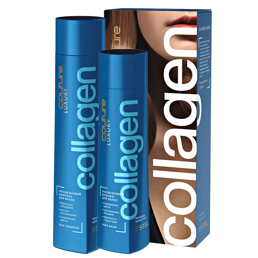 Изображение товара Набор для ухода за волосами ESTEL PROFESSIONAL HAUTE COUTURE LUXURY COLLAGEN 300 мл + 250 мл
