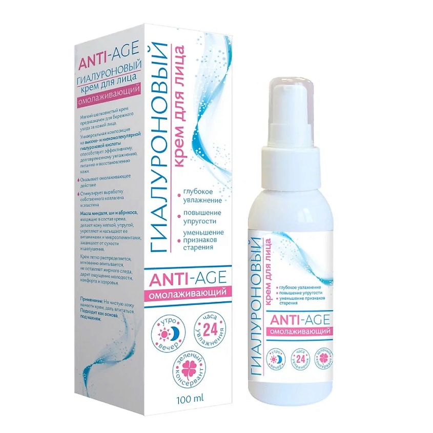 Изображение товара МЕДИКОМЕД Гиалуроновый крем для лица Омолаживающий ANTI-AGE, 100 мл