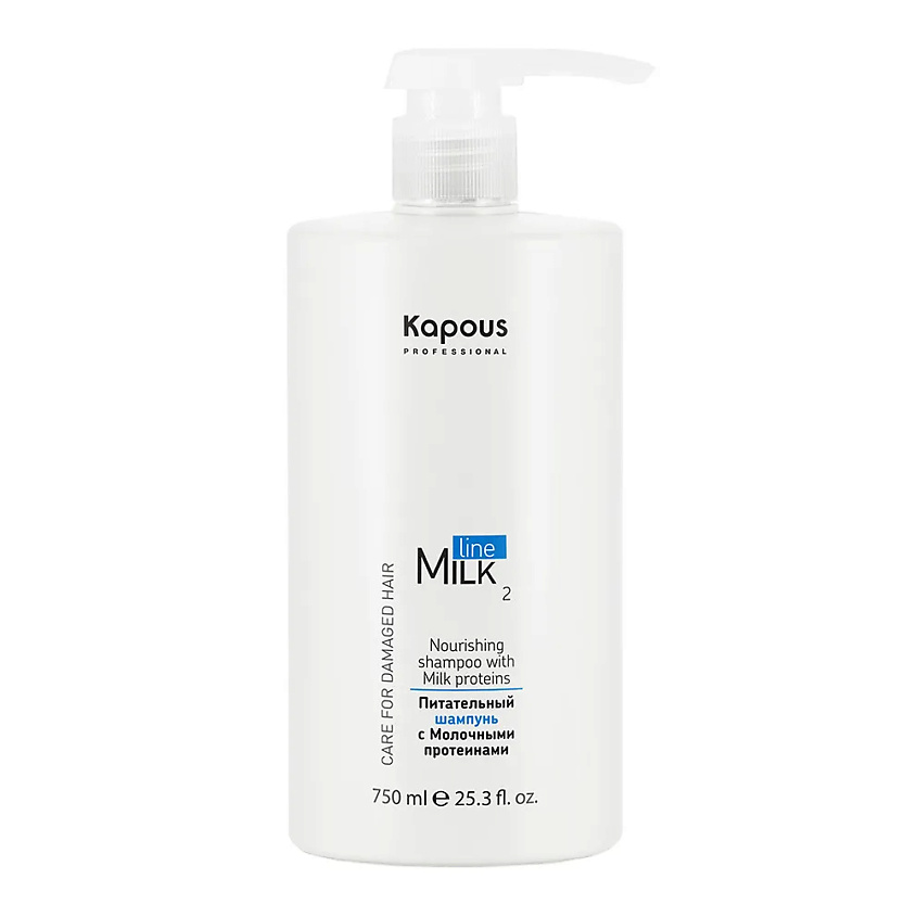Изображение товара Капous Питательный шампунь с Молочными протеинами 750 мл для волос