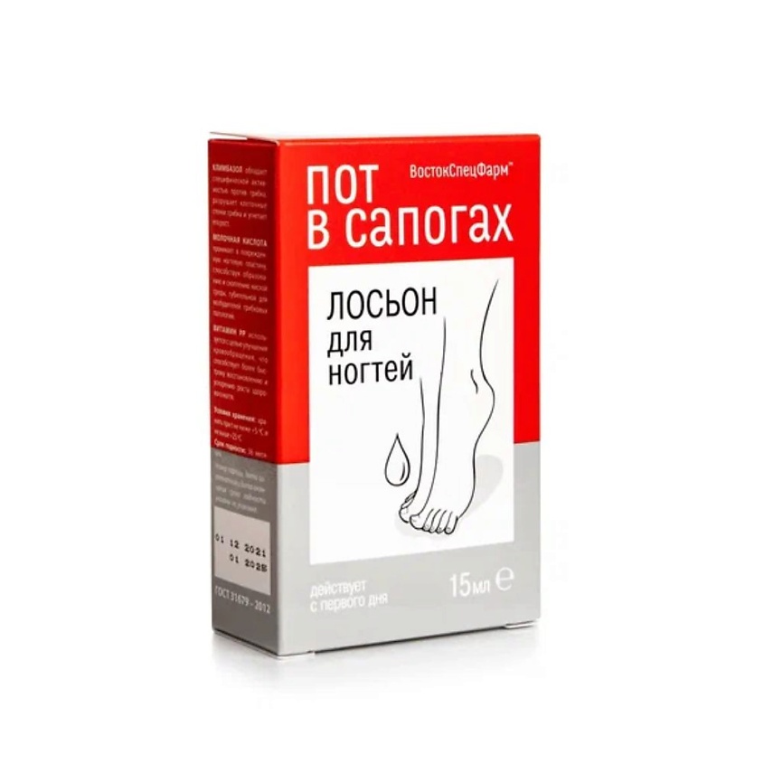 Изображение товара ПОТ В САПОГАХ Средство-лосьон для укрепления ногтей, 15 мл