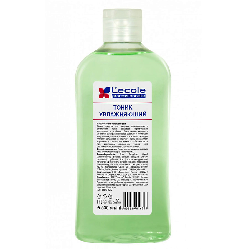 Изображение товара FLORESAN Тоник увлажняющий, 500 мл