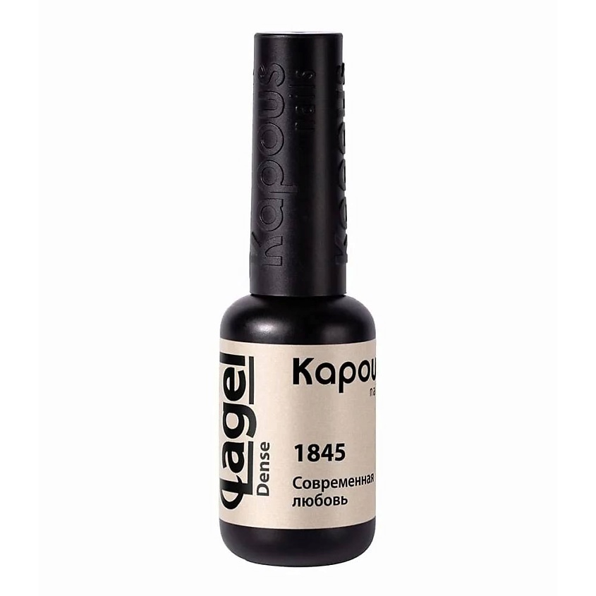 Изображение товара Качественный гель-лак Lagel Dense 1845 Современная любовь Kapous Nails 100 цветов