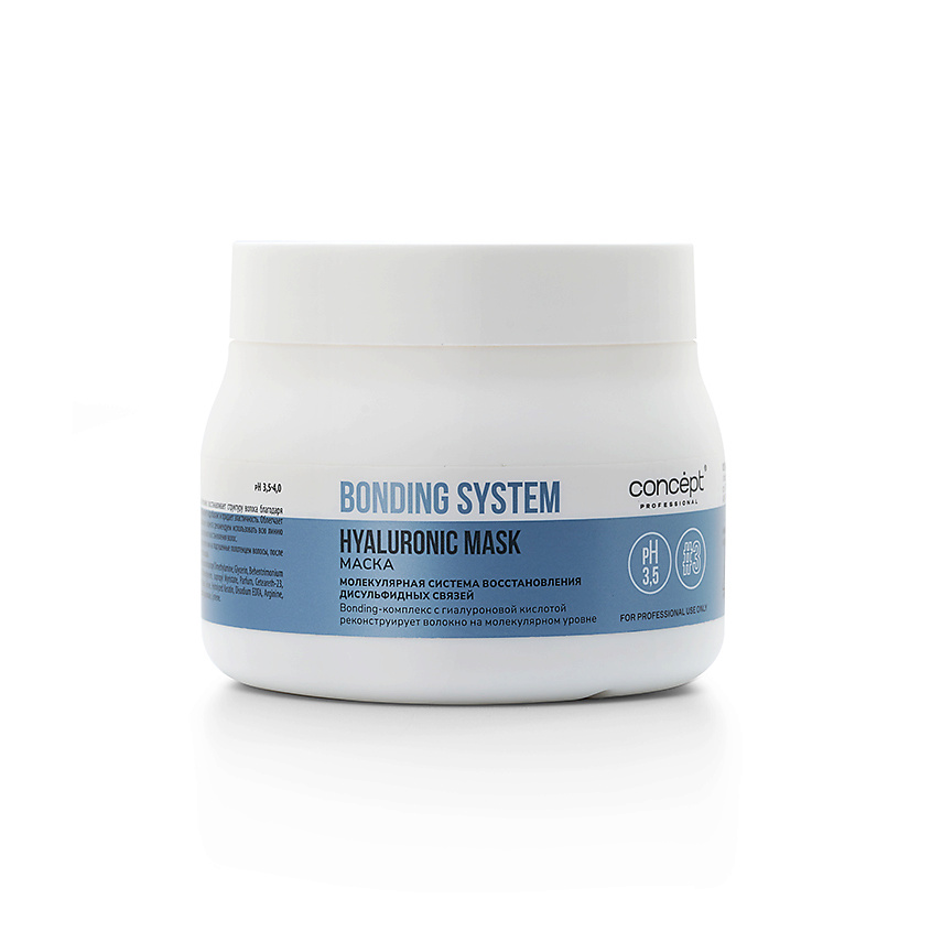 Изображение товара Маска для глубокого восстановления волос Bonding System Mask 400 мл CONCEPT
