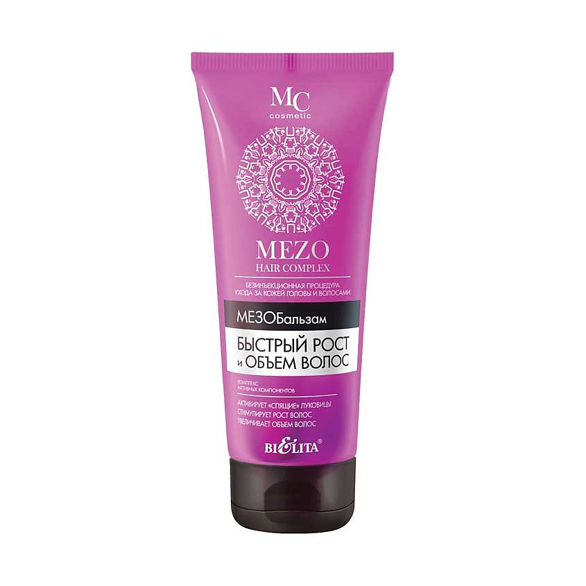 Изображение товара БЕЛИТА Мезобальзам Быстрый рост и Объем волос MEZO HAIRcomplex, 200 мл
