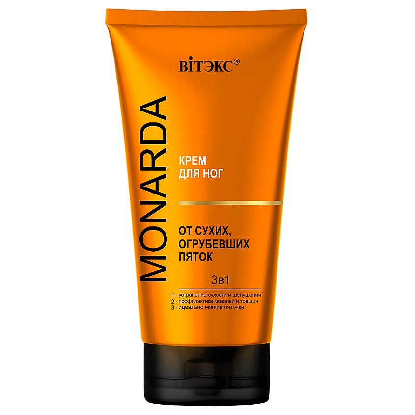 Изображение товара ВИТЭКС Крем для ног MONARDA 150 мл для сухих огрубевших пяток ухоженный вид ног