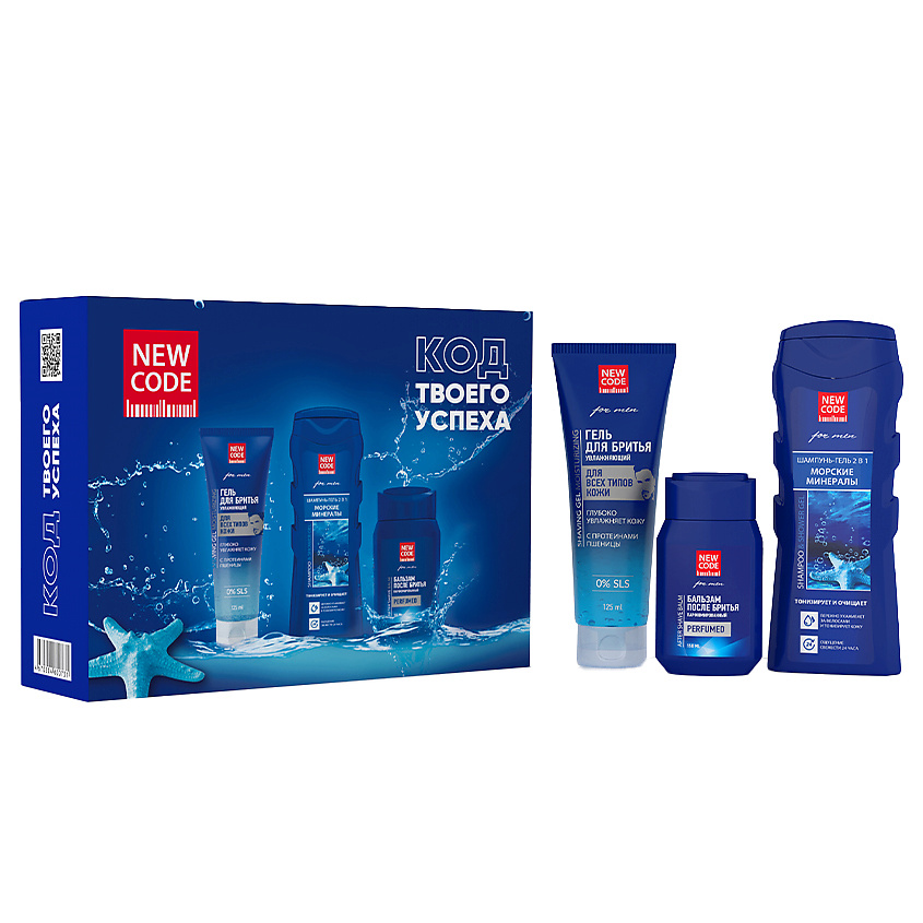 Изображение товара Подарочный набор Свежесть моря для ухода за кожей и волосами мужчины