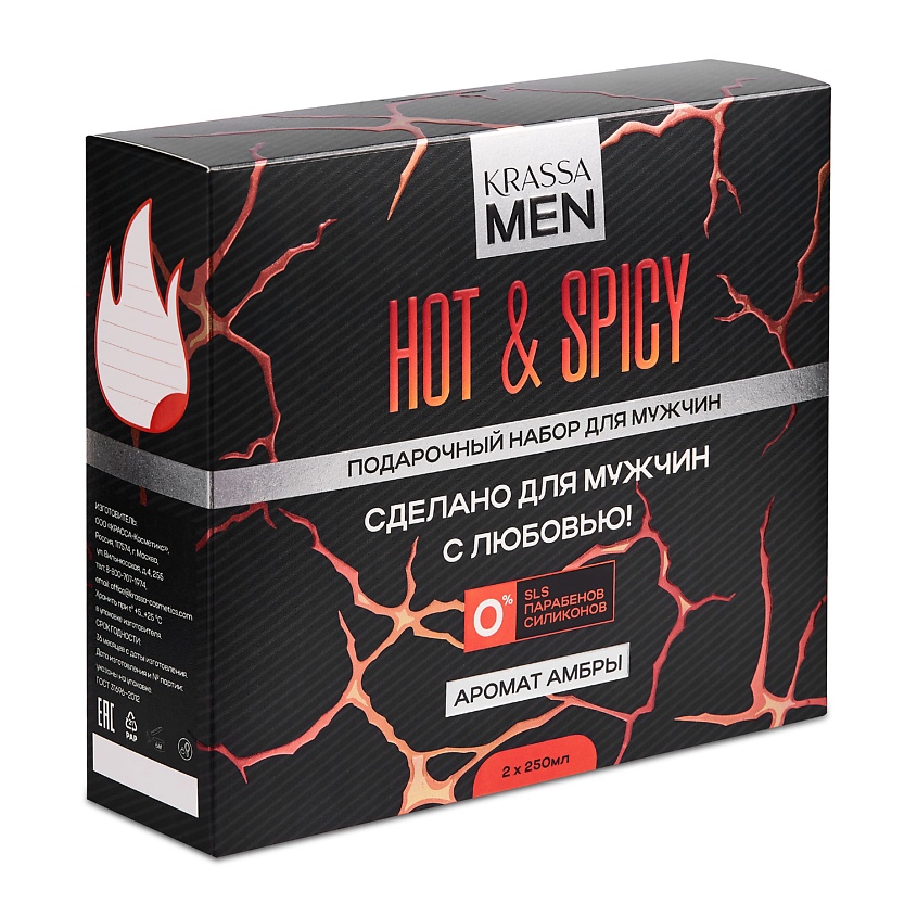 Изображение товара KRASSA Подарочный набор MEN "Hot & Spicy" Шампунь-кондиционер 2в1 + Гель для душа, 2 шт